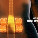 행운의료기 이미지