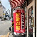 주정차단속-063 이미지