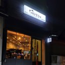 서촌닭갈비충정로점