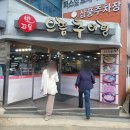 빛고을으뜸추어탕 | 빛고을 으뜸추어탕 직장인 점심으로 딱 좋은 교대역 한 끼