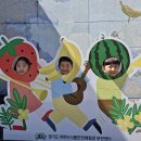 9월 현장체험학습 - 어린이 식품안전체험관 이미지