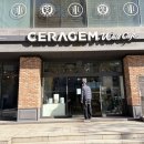 세라젬 웰카페 청담점 이미지