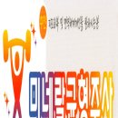 하늘토엠디의원;하늘토엠디한의원 이미지