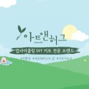 아트앤 이미지