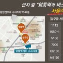 영통역롯데마트 이미지