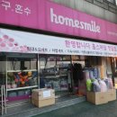 정읍수성초등학교 이미지