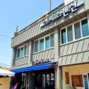 사량여객터미널 이미지