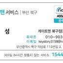 태화현대1차 이미지