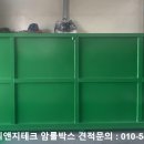(주)씨앤지테크 이미지