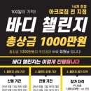 아크로짐 이미지