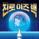 진로
