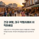 봉산약업사 이미지