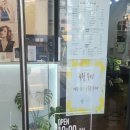티-나네! | 대구 남구미용실 봉덕동 휘유헤어 본점 염색 후기