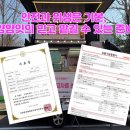주식회사 한마음푸드