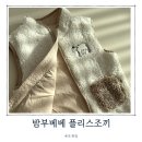 어린이집 등원룩, 밤부베베 마운틴빌리지 플리스 조끼로 따뜻히 입혀요