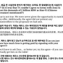 T1 대표이사 조 마쉬 제우스 영입 관련 입장 발표문 이미지