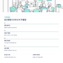 동행 법무사 행정사 사무소 네이버블로그