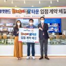 아쿠아펫랜드 이미지