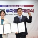 거창냉동