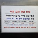 고주망탱이 이미지