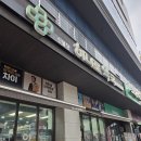 신불당하나로약국 이미지