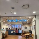북수원홈플러스 탭플레이 커피