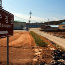 하동군옥종면북방보건진료소 이미지