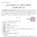 소3-38 네이버블로그