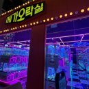 메가오락실 이미지