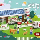 선진농장 이미지