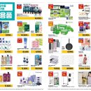 이마트 산본점 이미지