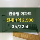 갈현공인중개사사무소 이미지