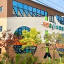 자연처럼 | 김포요양원 자연처럼 편안한 공간, 자연휴요양원 후기