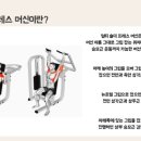 져스트짐 이미지