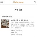 사랑은 자꾸 밥이 된다