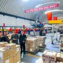 중앙타일건재 이미지