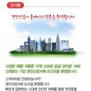 영진산업사