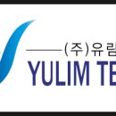 유림밧데리 이미지