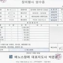 백세상조