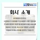 바이탈에어코리아(주) | 바이탈에어코리아 장애인 우대 채용