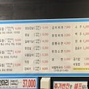 참숯불황금돼지 - 남구 대명로 5 | 참숯불황금돼지