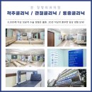 군포정형외과의원 이미지