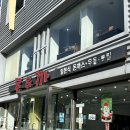 돈앤까 | 동인천역돈까스[돈&amp;까] 돈앤까 /일본식돈까스맛집/ 치즈돈까스 /히레까스