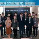 디지털 블루 이미지