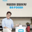 비에스(BS) 이미지