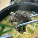 돈마루돼지국밥