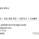 담세무회계 네이버블로그