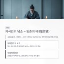 임춘 | 임춘 공방전 줄거리 해석, 자본주의의 민낯을 폭로한