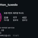 앤드이베