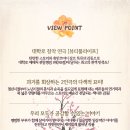 문화예술전용극장CT 네이버블로그
